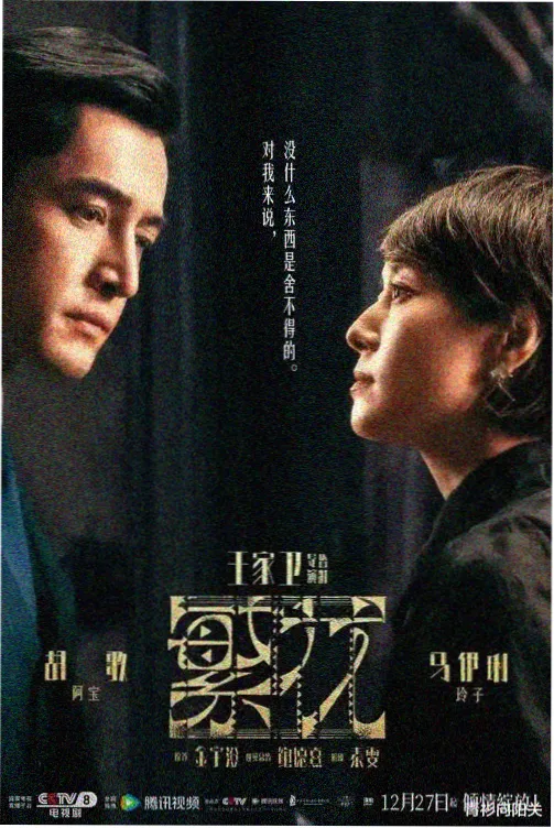 在线影院 春风十里